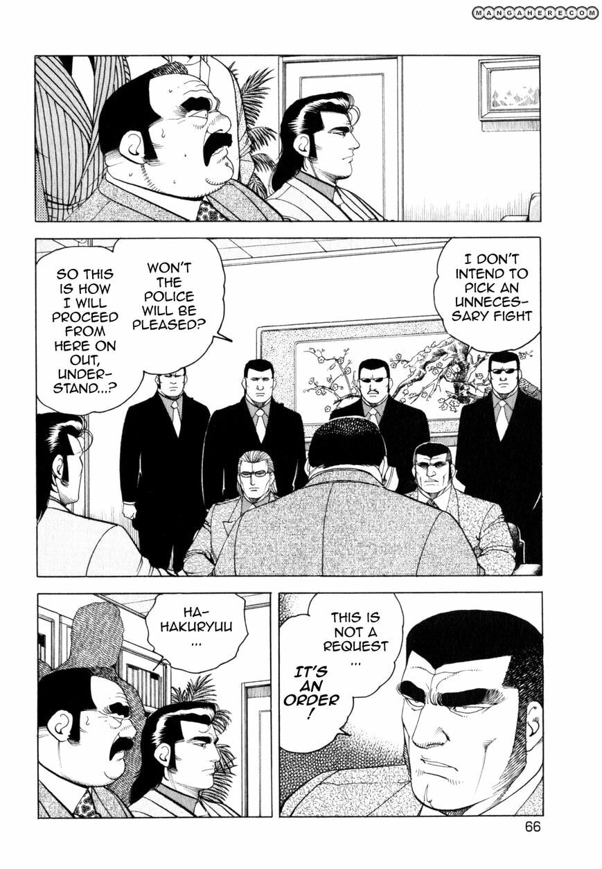Read Hakuryuu Legend chapter 2 image 7 on Lezhin