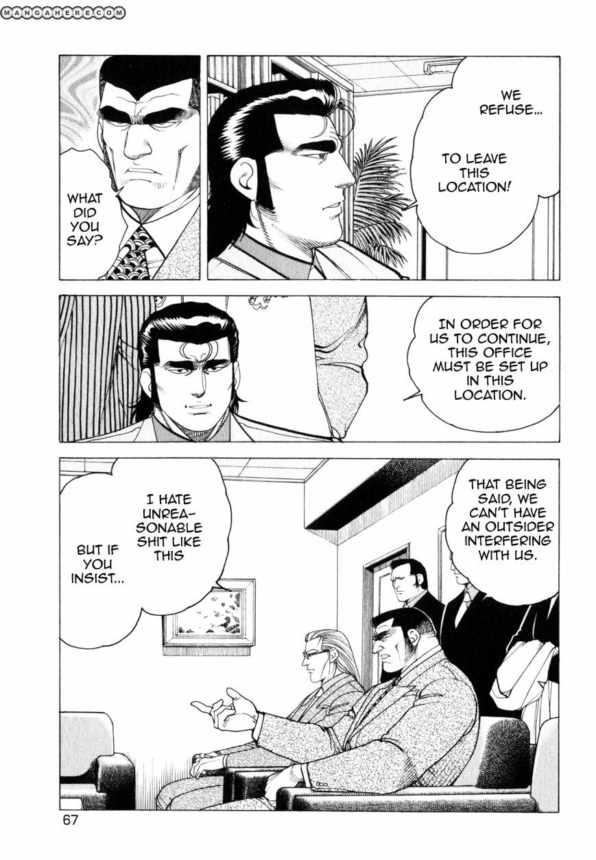 Read Hakuryuu Legend chapter 2 image 8 on Lezhin