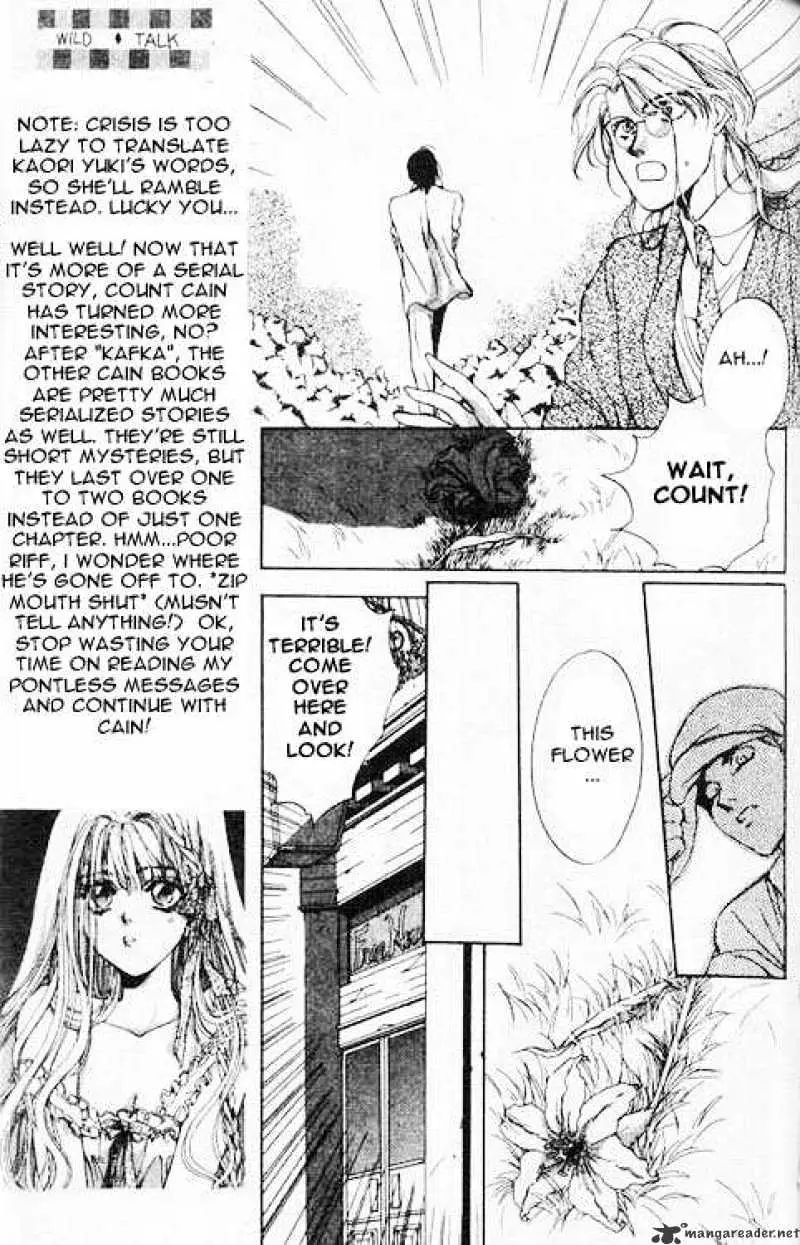 Read Hakushaku Cain Series chapter 12 image 6 on Lezhin