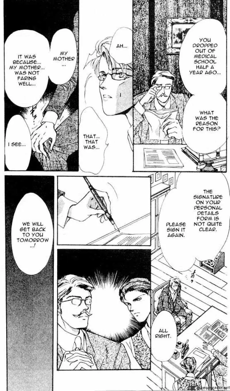 Read Hakushaku Cain Series chapter 14 image 6 on Lezhin