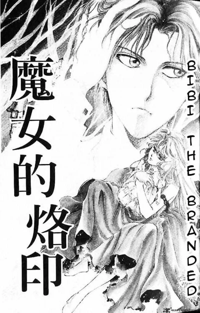 Read Hakushaku Cain Series chapter 2 image 2 on Lezhin