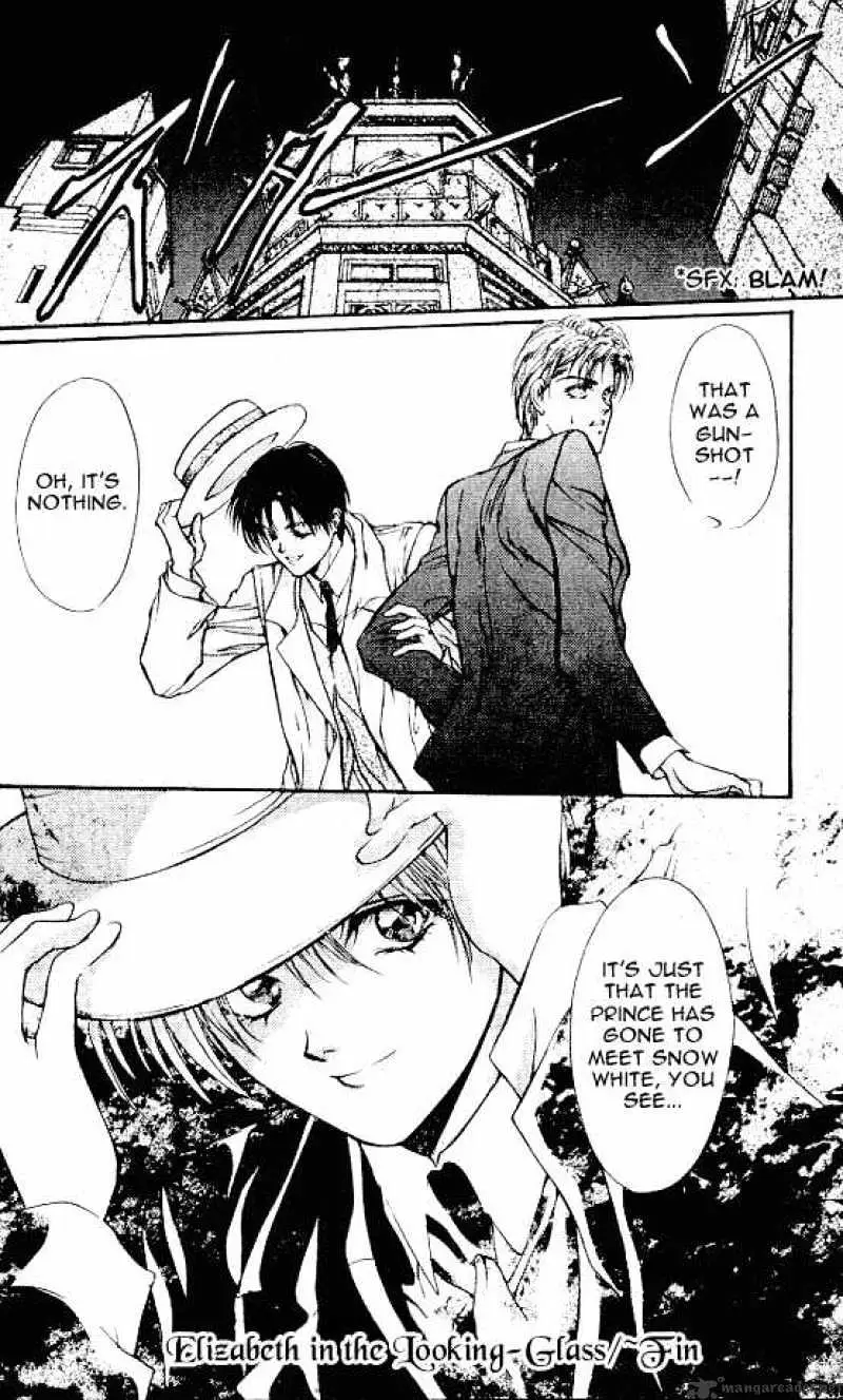 Read Hakushaku Cain Series chapter 25 image 31 on Lezhin