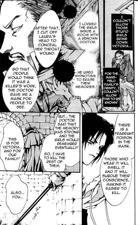 Read Hakushaku Cain Series chapter 26 image 37 on Lezhin