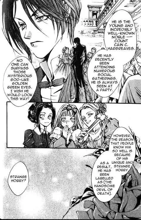 Read Hakushaku Cain Series chapter 26 image 9 on Lezhin