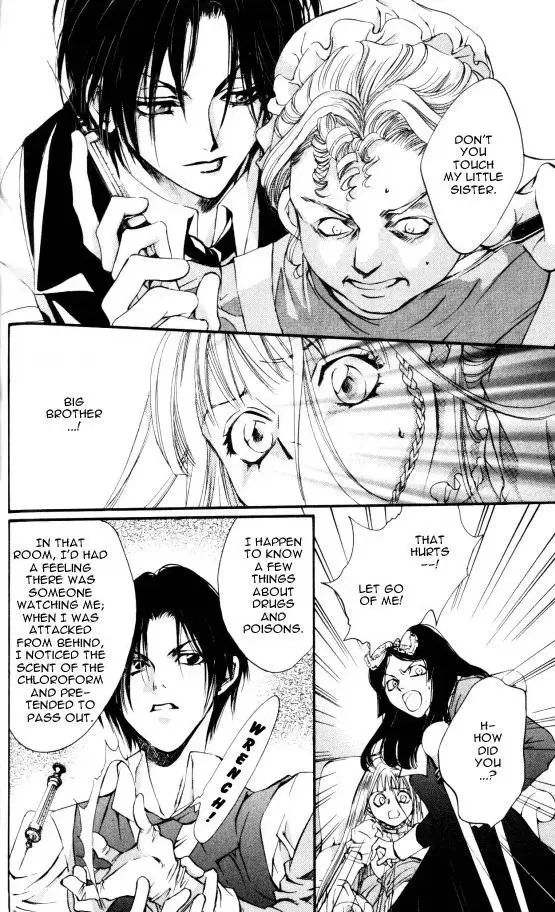 Read Hakushaku Cain Series chapter 28 image 19 on Lezhin