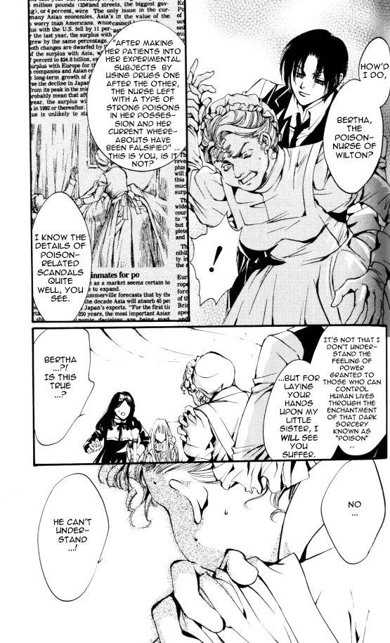 Read Hakushaku Cain Series chapter 28 image 20 on Lezhin