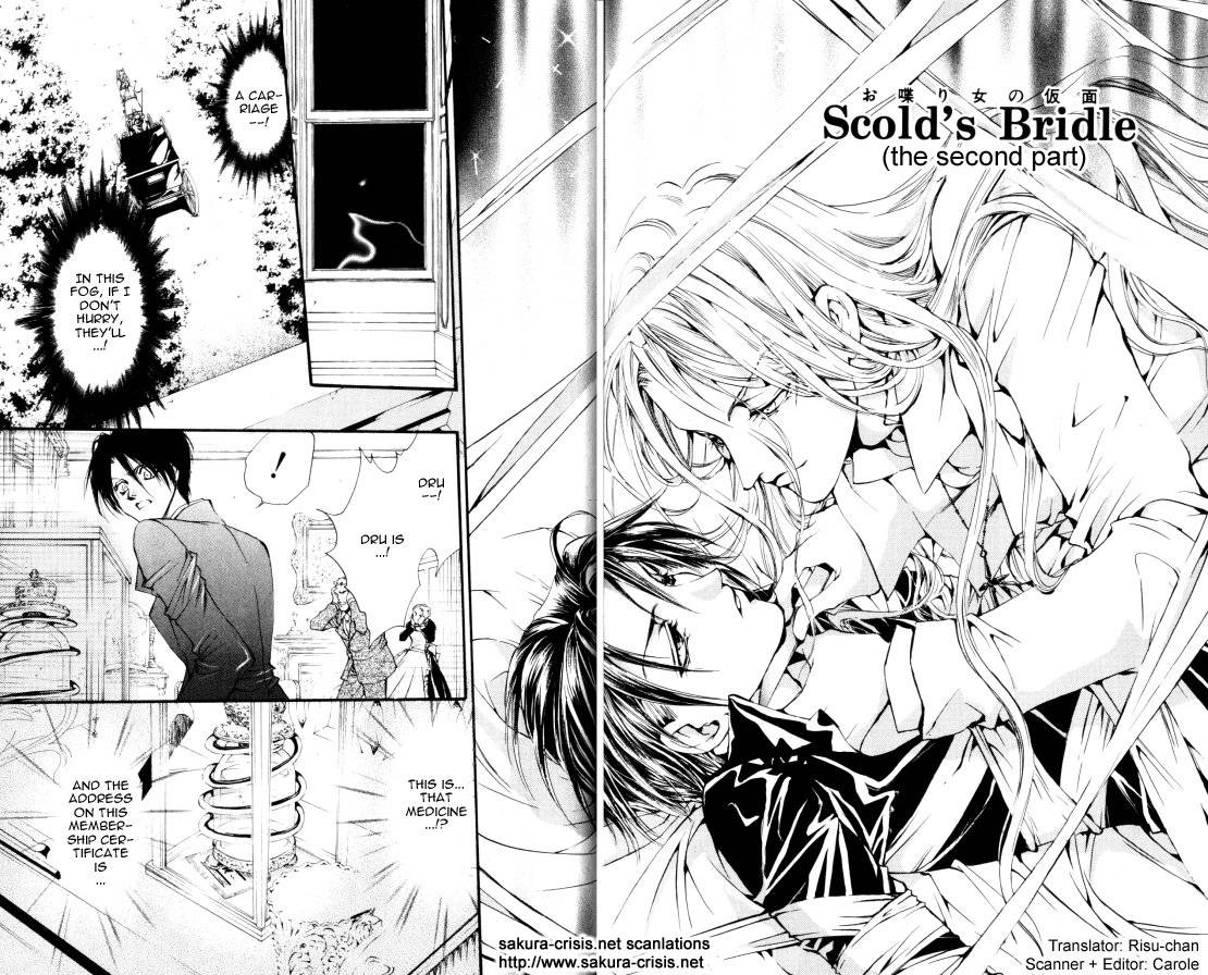 Read Hakushaku Cain Series chapter 31 image 1 on Lezhin