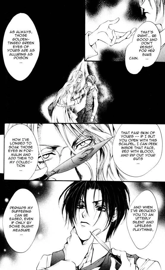 Read Hakushaku Cain Series chapter 31 image 12 on Lezhin