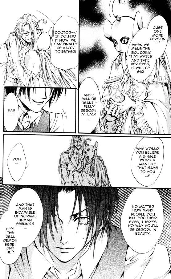 Read Hakushaku Cain Series chapter 31 image 14 on Lezhin