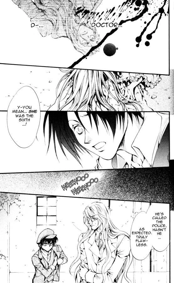 Read Hakushaku Cain Series chapter 31 image 25 on Lezhin