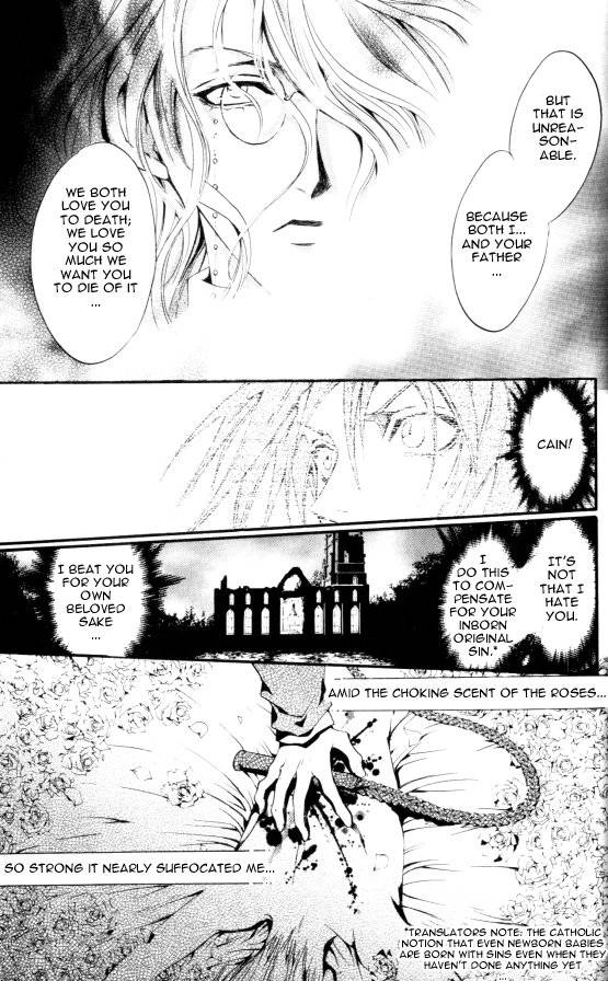 Read Hakushaku Cain Series chapter 31 image 27 on Lezhin