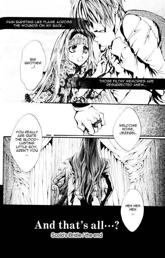 Read Hakushaku Cain Series chapter 31 image 28 on Lezhin