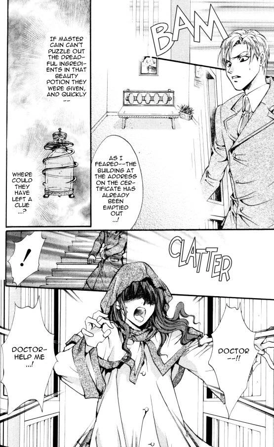 Read Hakushaku Cain Series chapter 31 image 6 on Lezhin