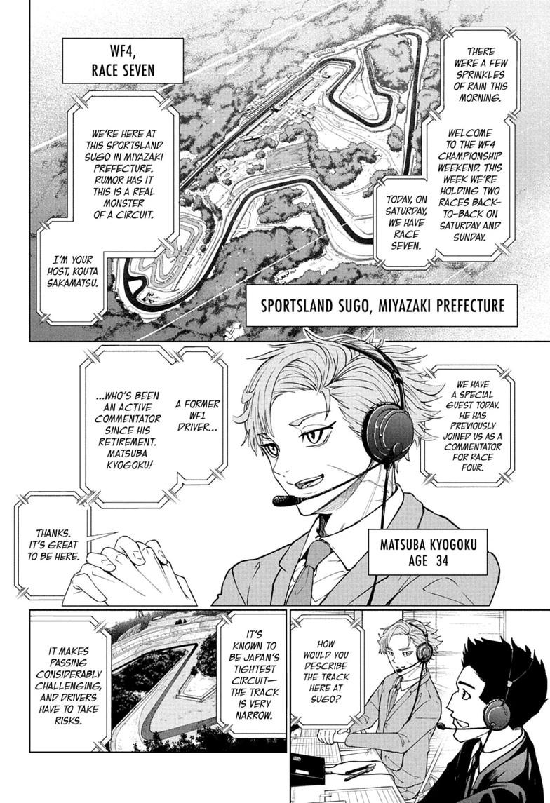 Read Hal Formula chapter 1 image 39 on Lezhin