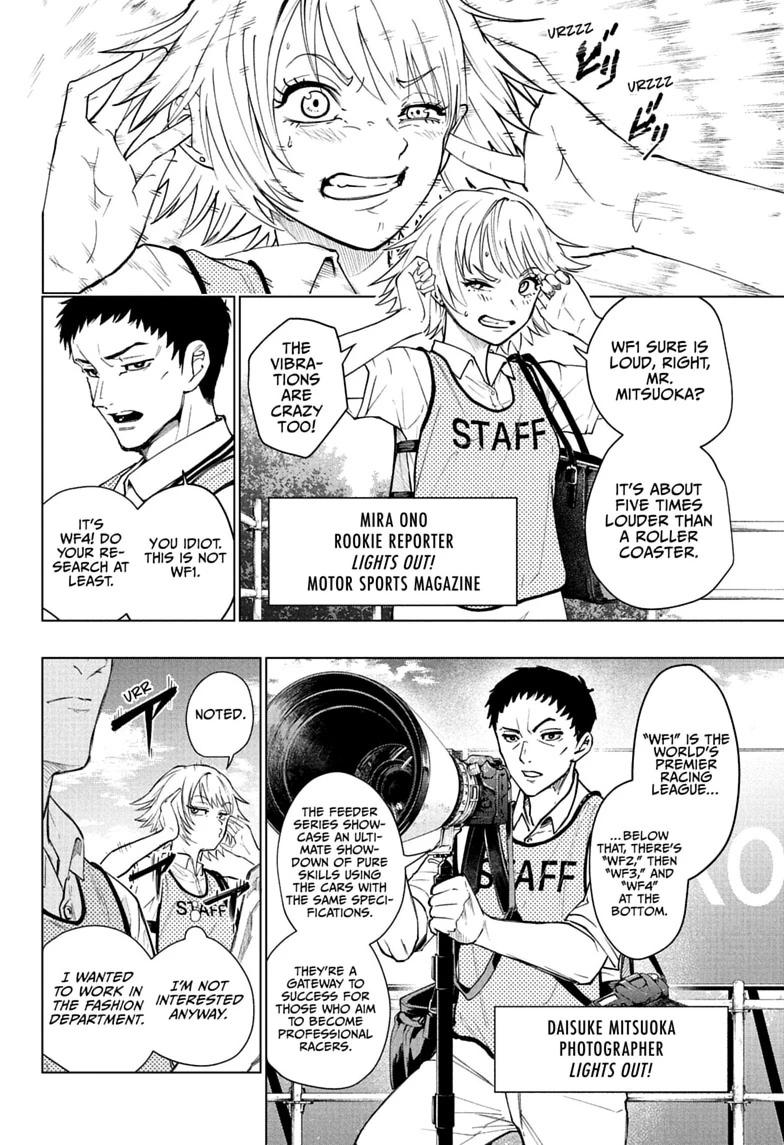 Read Hal Formula chapter 1 image 5 on Lezhin