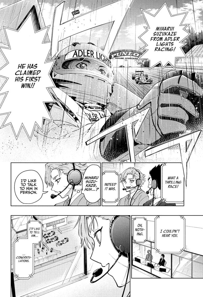 Read Hal Formula chapter 1 image 53 on Lezhin