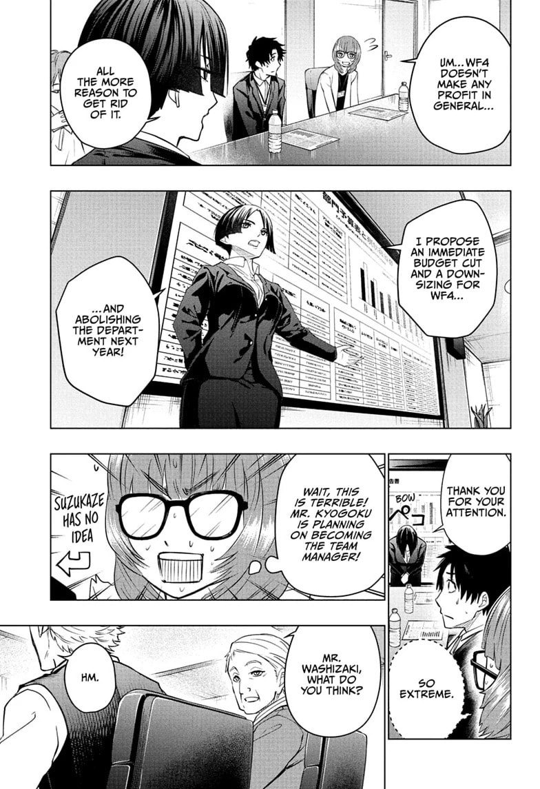 Read Hal Formula chapter 13 image 10 on Lezhin