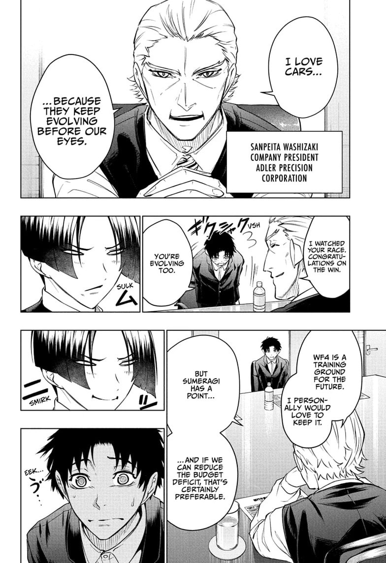 Read Hal Formula chapter 13 image 11 on Lezhin