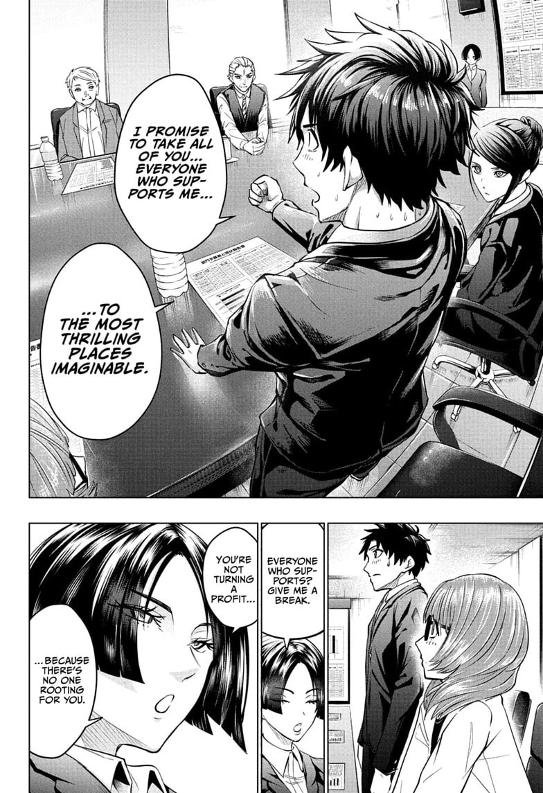 Read Hal Formula chapter 13 image 13 on Lezhin