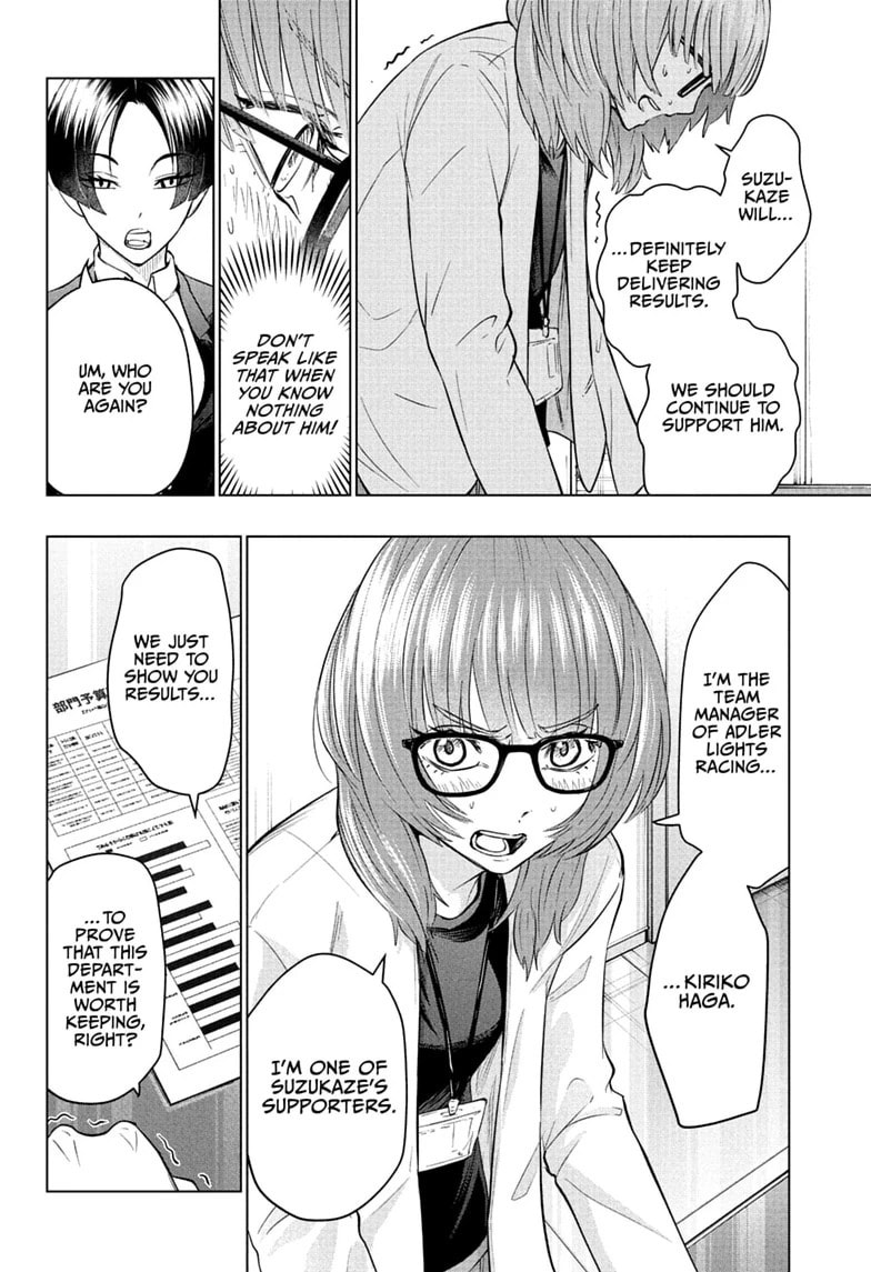 Read Hal Formula chapter 13 image 15 on Lezhin