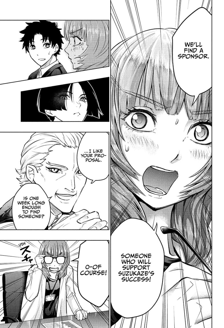 Read Hal Formula chapter 13 image 16 on Lezhin