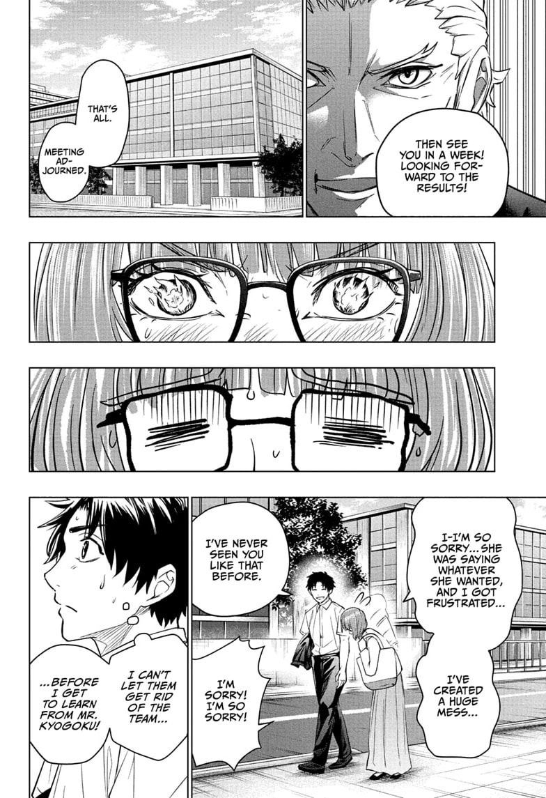 Read Hal Formula chapter 13 image 17 on Lezhin