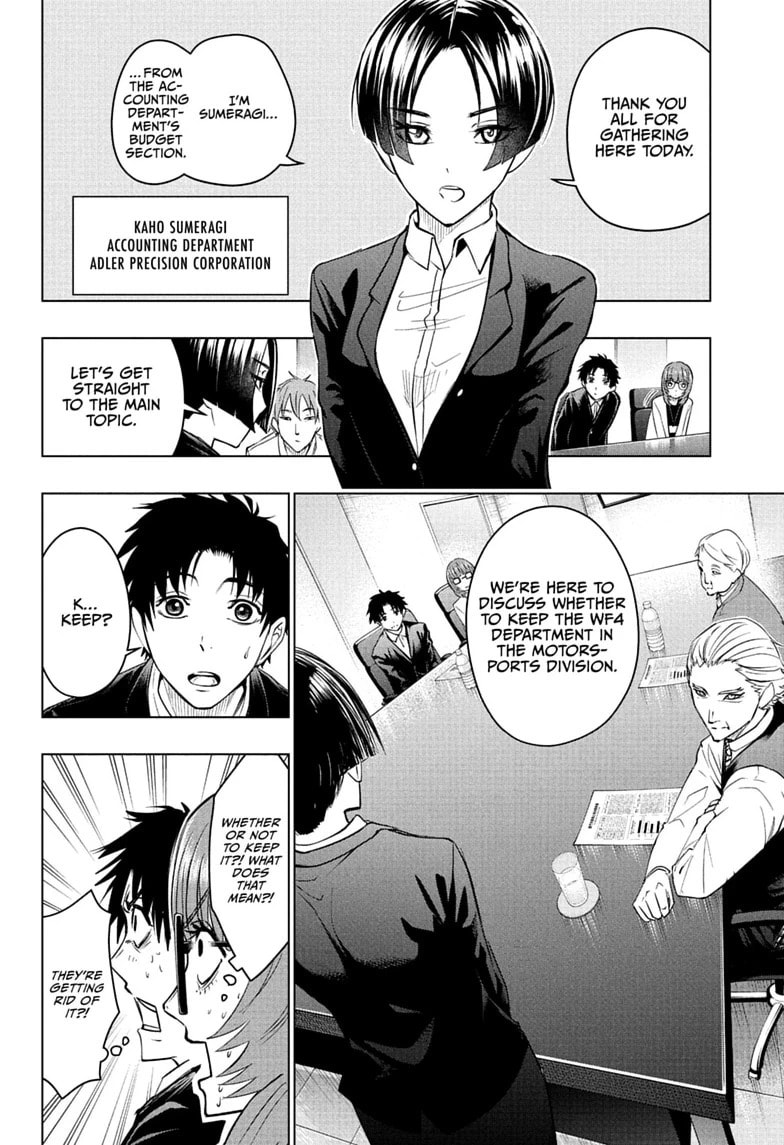 Read Hal Formula chapter 13 image 7 on Lezhin