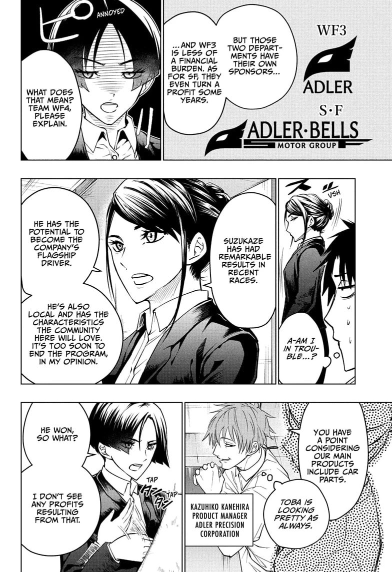 Read Hal Formula chapter 13 image 9 on Lezhin