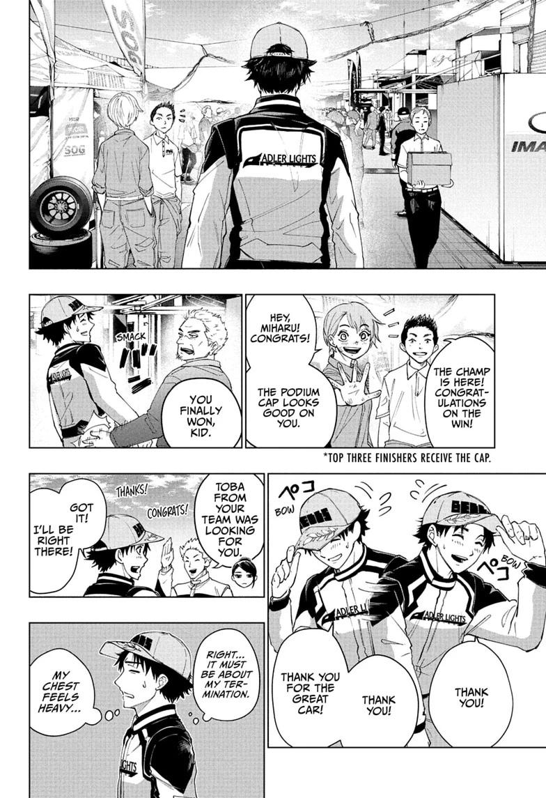 Read Hal Formula chapter 2 image 1 on Lezhin