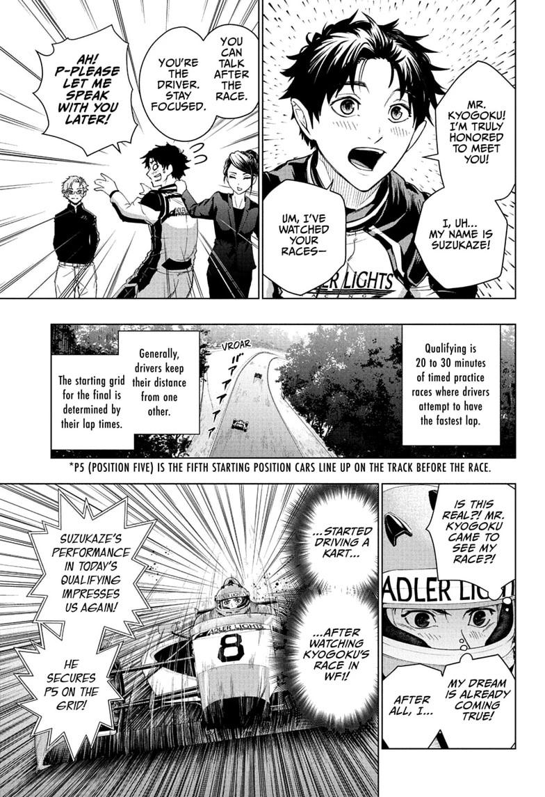 Read Hal Formula chapter 2 image 12 on Lezhin