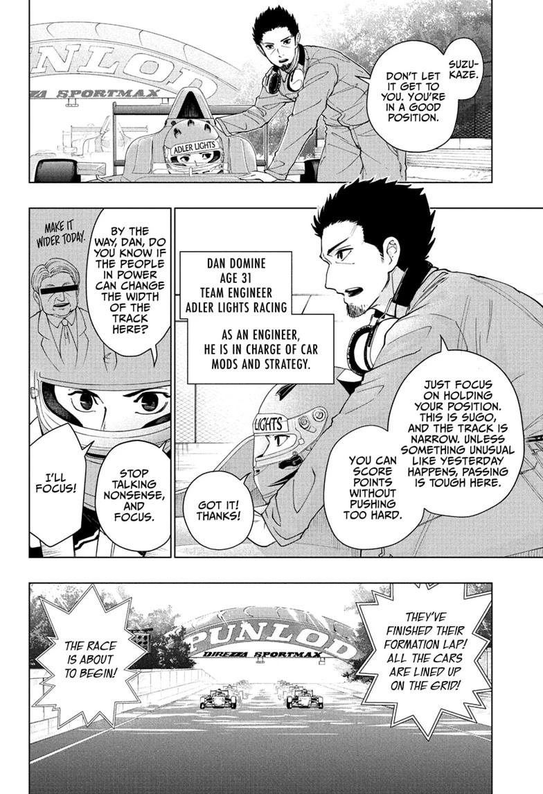 Read Hal Formula chapter 2 image 15 on Lezhin