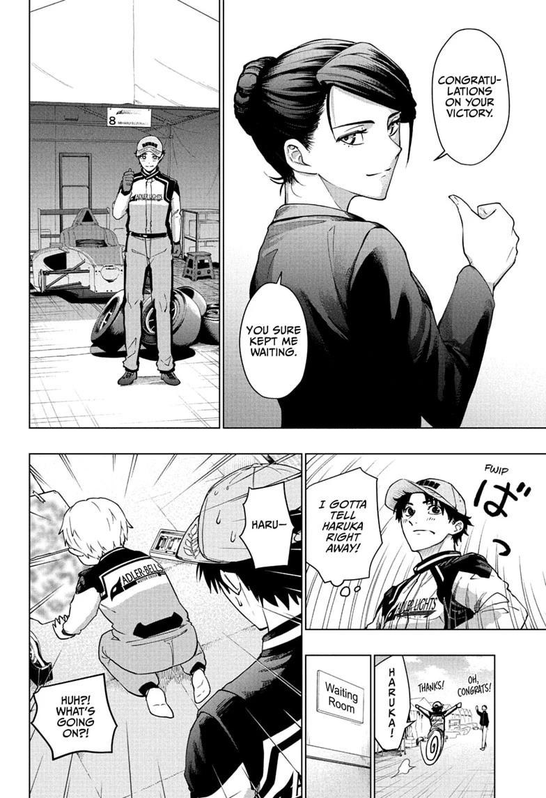 Read Hal Formula chapter 2 image 3 on Lezhin
