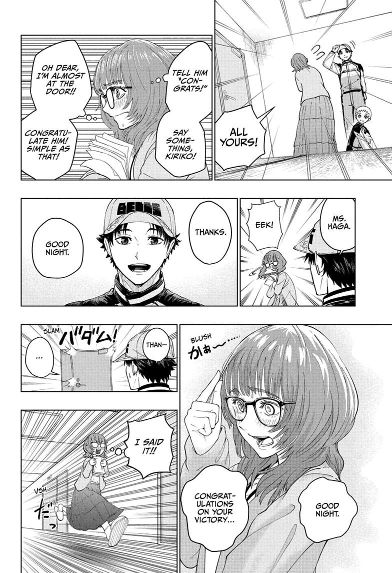Read Hal Formula chapter 2 image 5 on Lezhin