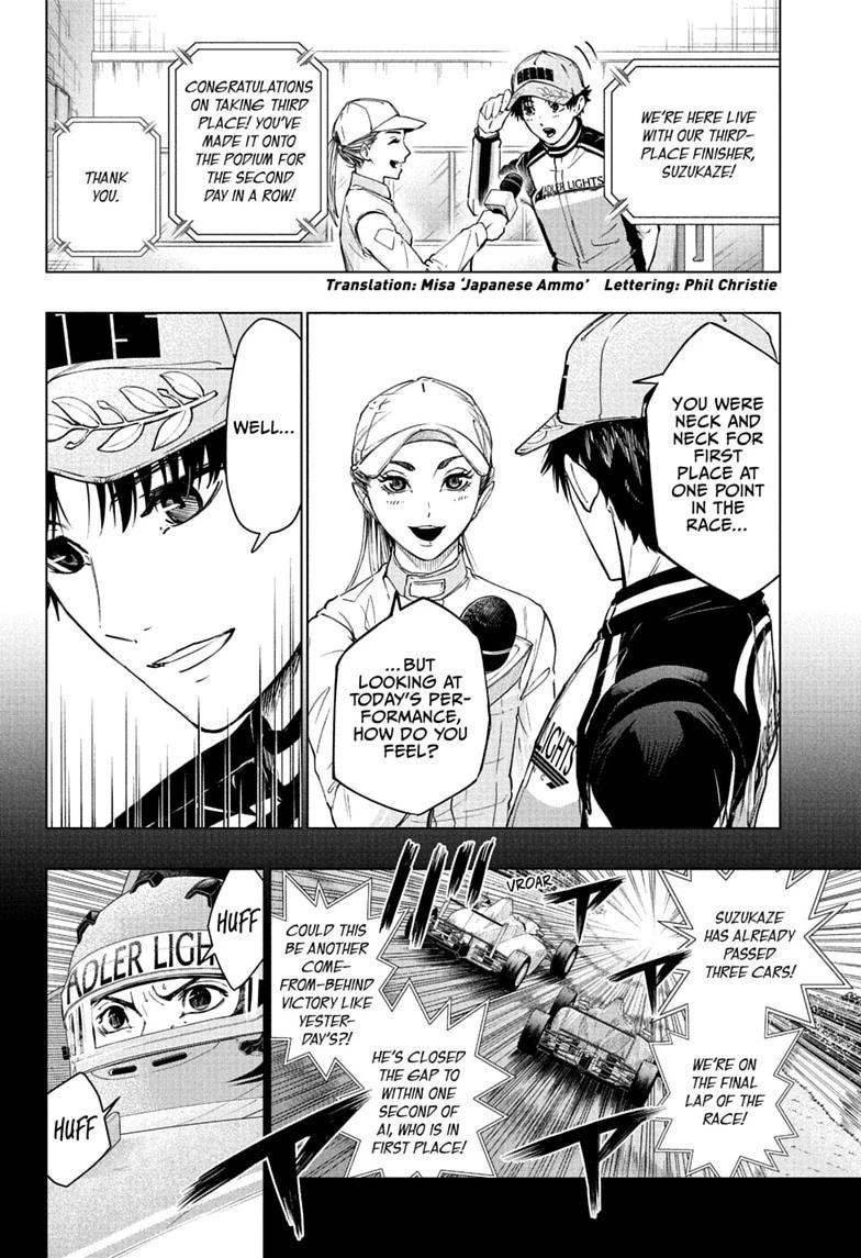 Read Hal Formula chapter 3 image 1 on Lezhin