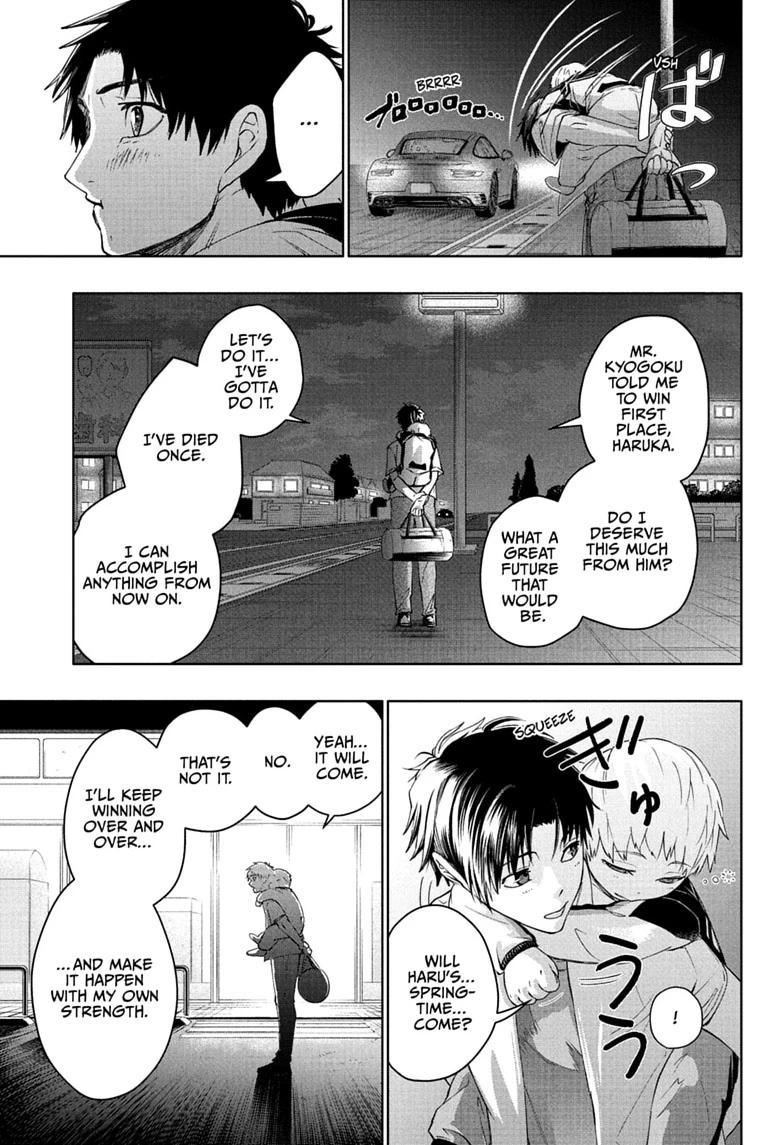 Read Hal Formula chapter 3 image 20 on Lezhin