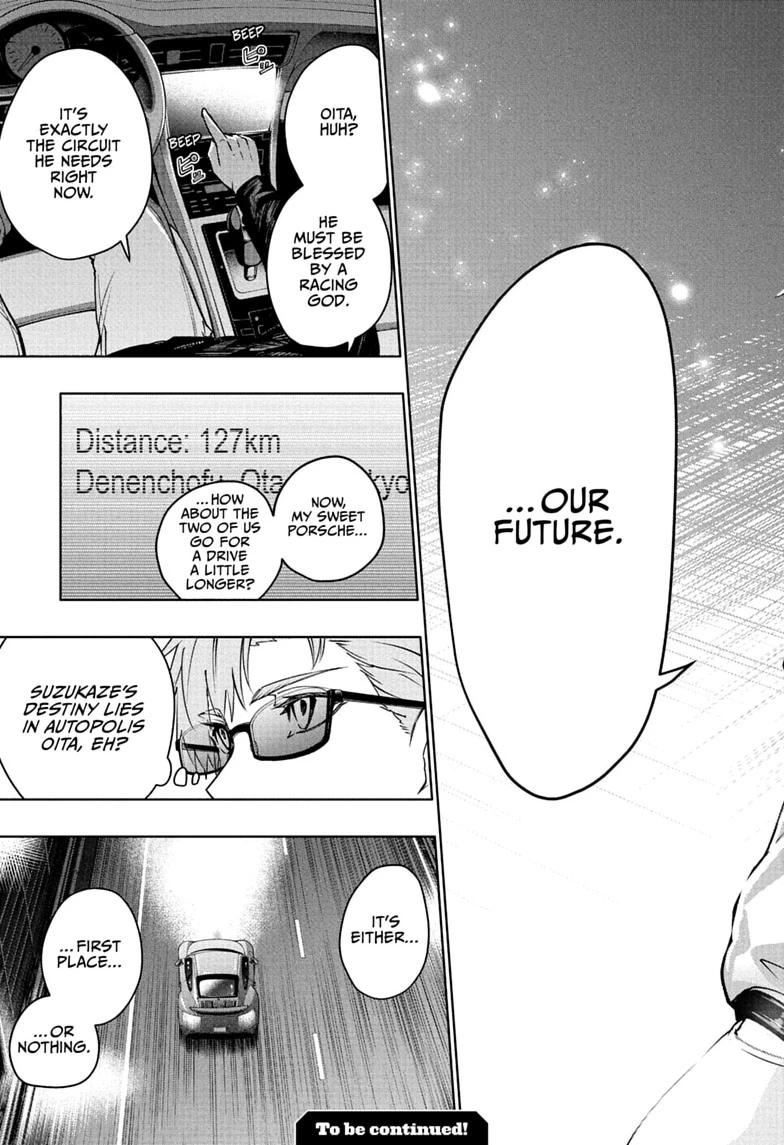 Read Hal Formula chapter 3 image 22 on Lezhin