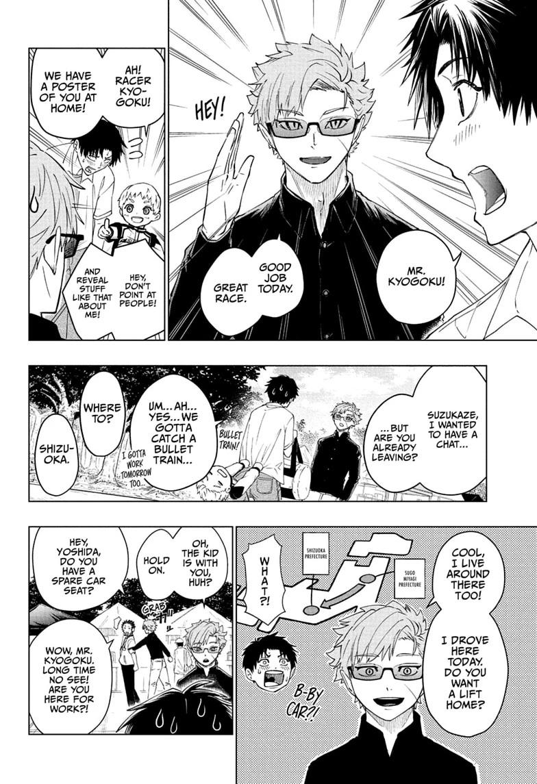 Read Hal Formula chapter 3 image 9 on Lezhin