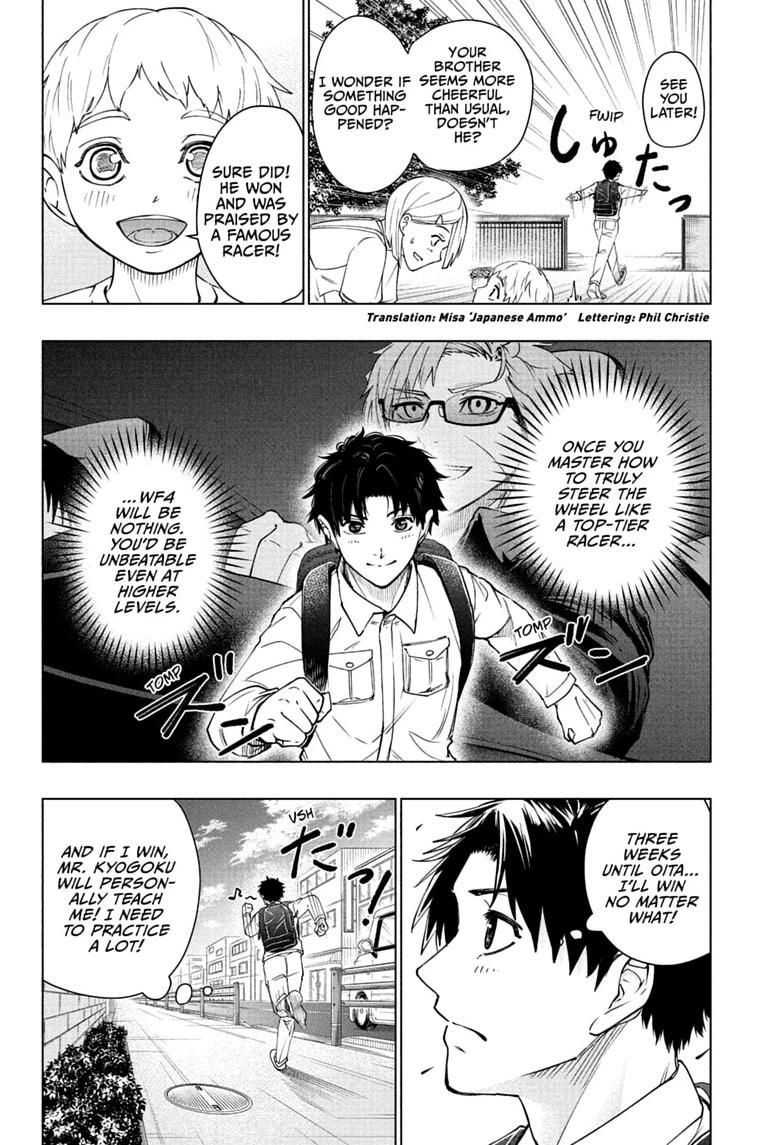 Read Hal Formula chapter 4 image 1 on Lezhin