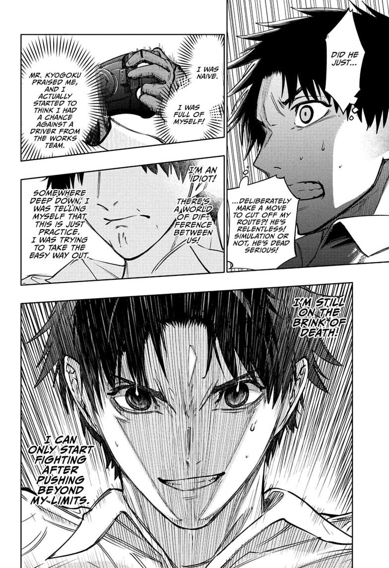 Read Hal Formula chapter 4 image 13 on Lezhin