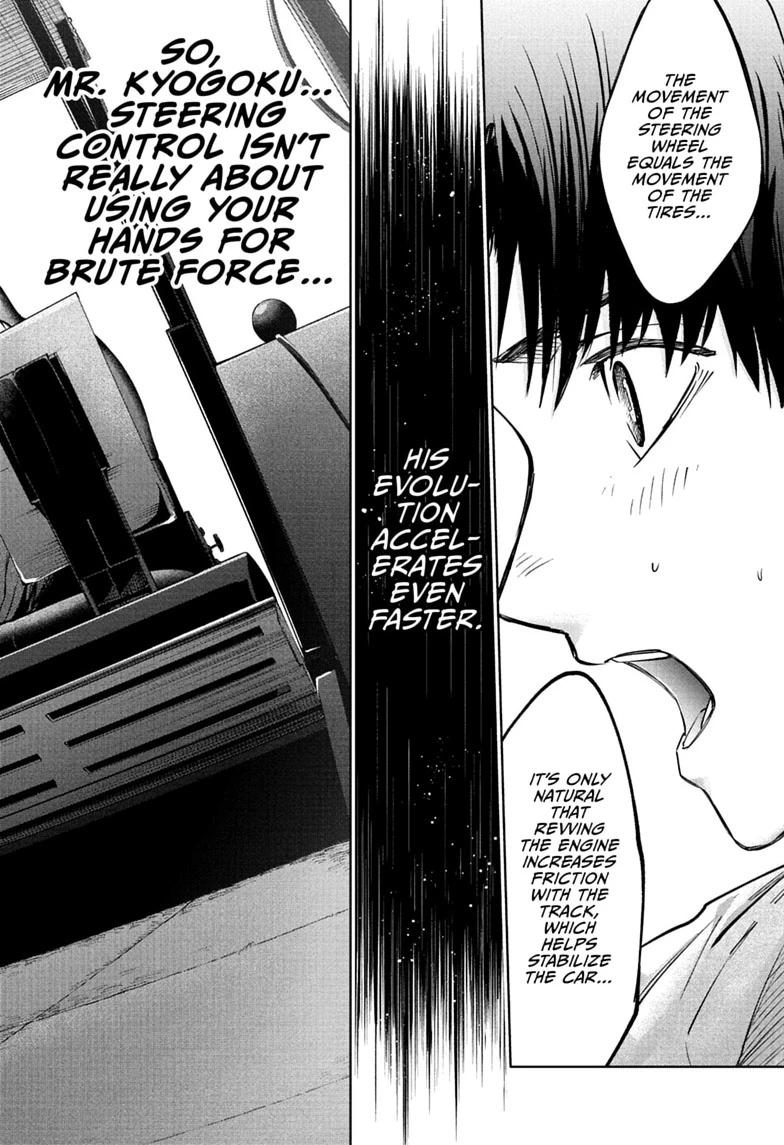 Read Hal Formula chapter 4 image 17 on Lezhin