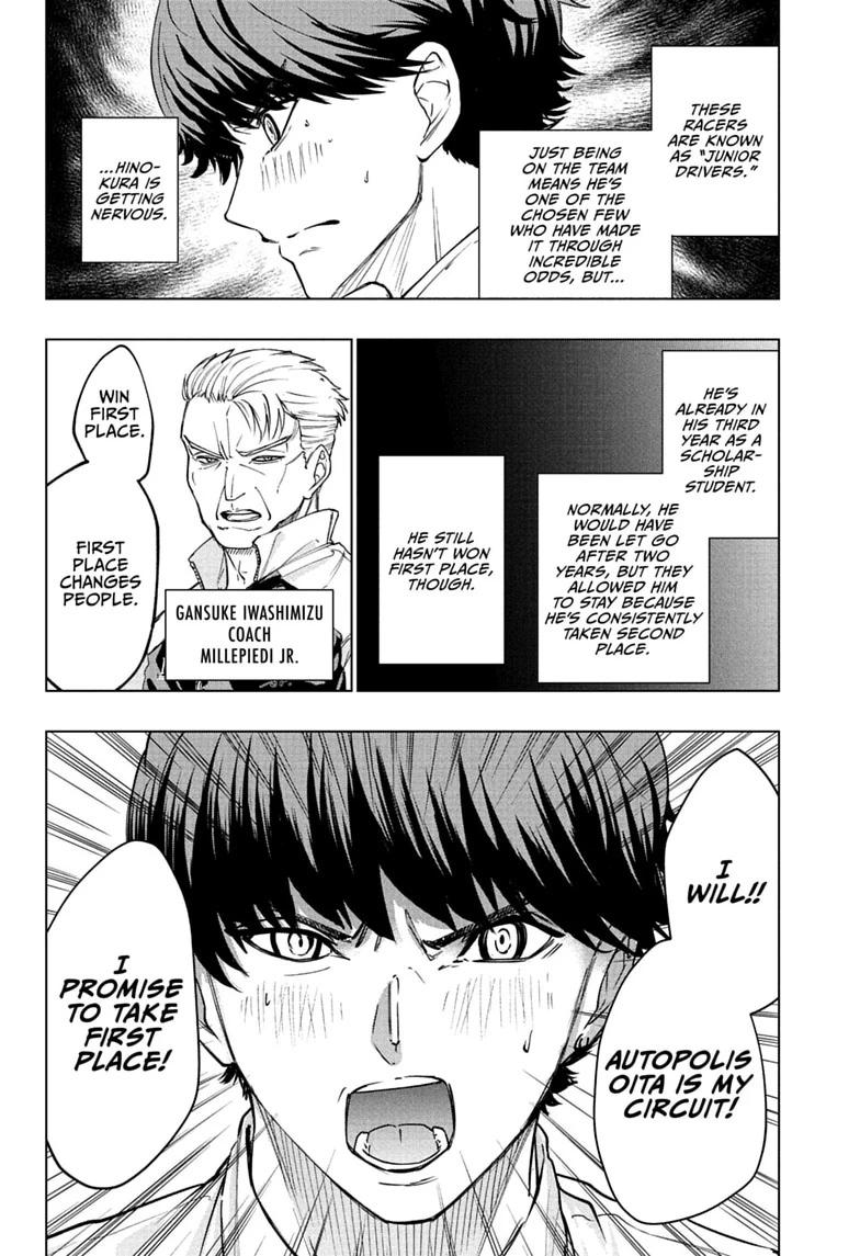 Read Hal Formula chapter 4 image 3 on Lezhin