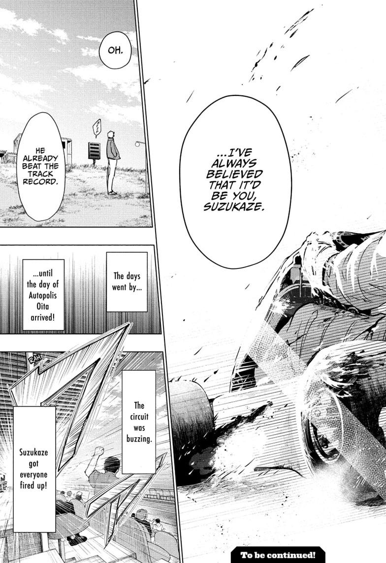 Read Hal Formula chapter 5 image 18 on Lezhin