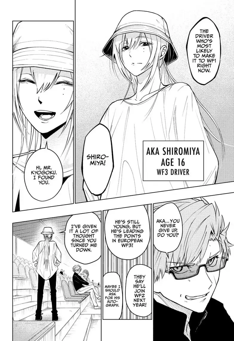 Read Hal Formula chapter 7 image 15 on Lezhin