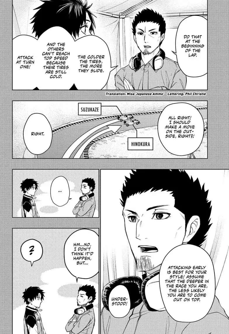 Read Hal Formula chapter 9 image 1 on Lezhin