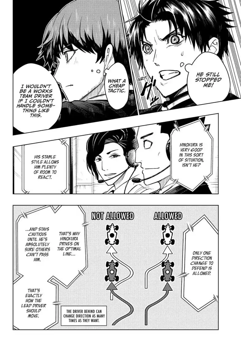 Read Hal Formula chapter 9 image 11 on Lezhin