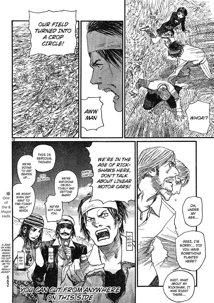 Read Halcyon Lunch chapter 1 image 12 on Lezhin
