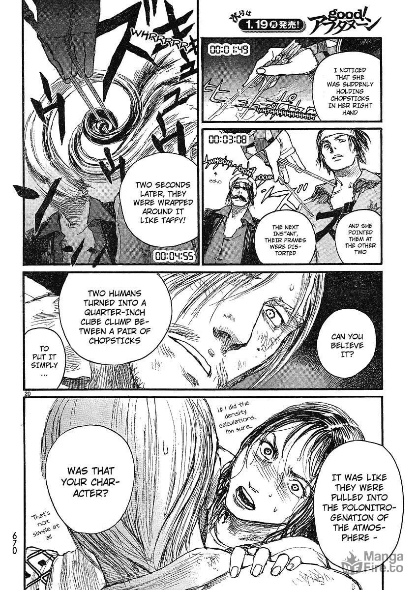 Read Halcyon Lunch chapter 1 image 20 on Lezhin