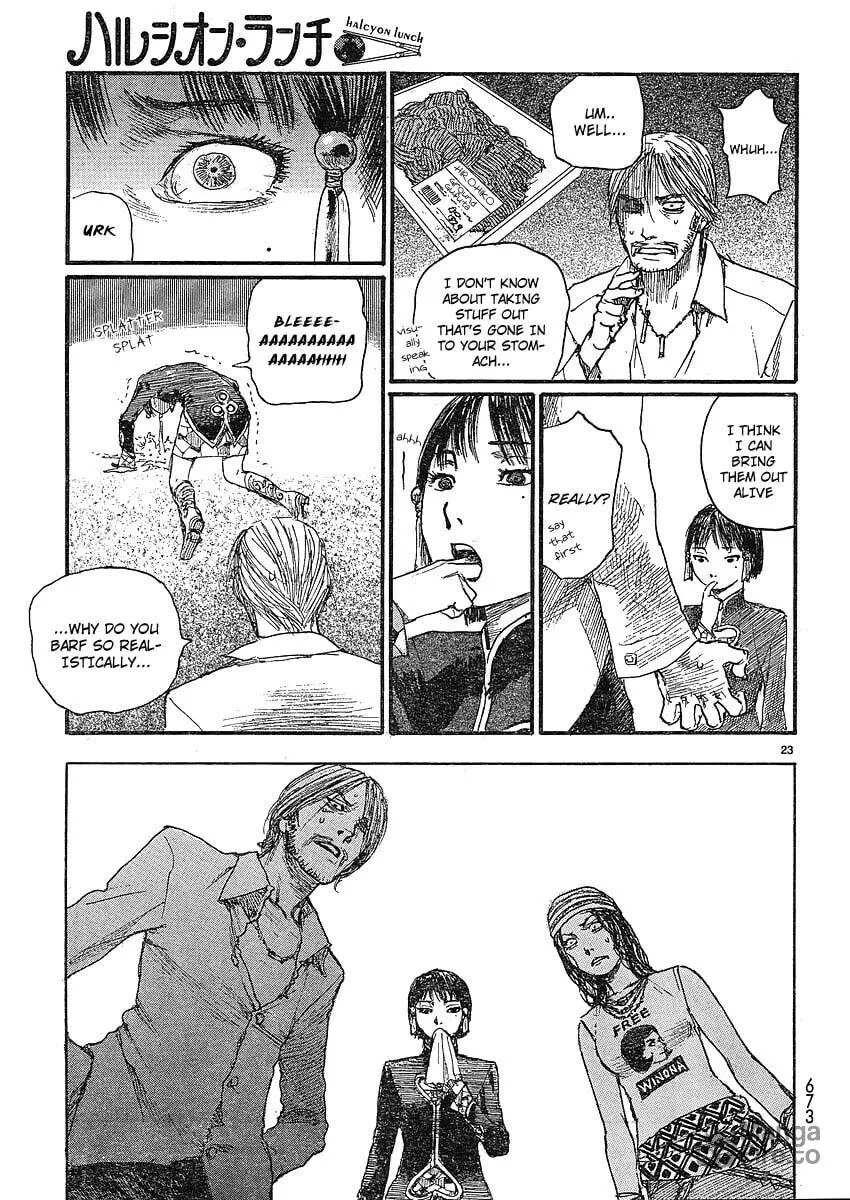 Read Halcyon Lunch chapter 1 image 23 on Lezhin