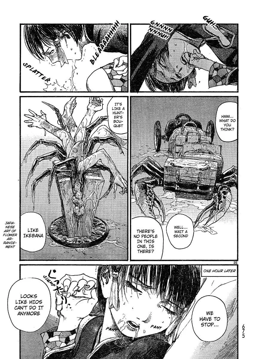 Read Halcyon Lunch chapter 1 image 25 on Lezhin