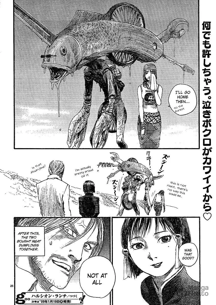 Read Halcyon Lunch chapter 1 image 26 on Lezhin